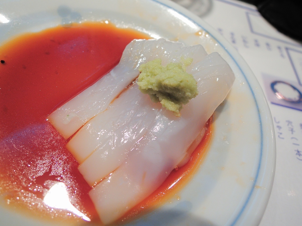 網元 伊豆@横浜_d0393923_18474003.jpg