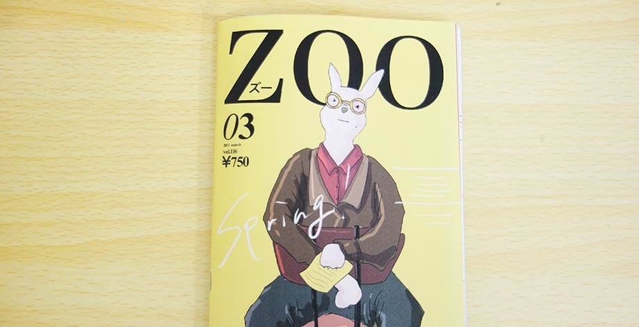 夏の生徒募集!大人/子ども/学生/受験【授業紹介】_b0212226_14573542.jpg