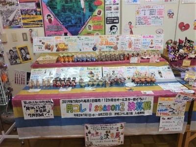 8月20日 なるこがーるず_e0318040_10143346.jpg