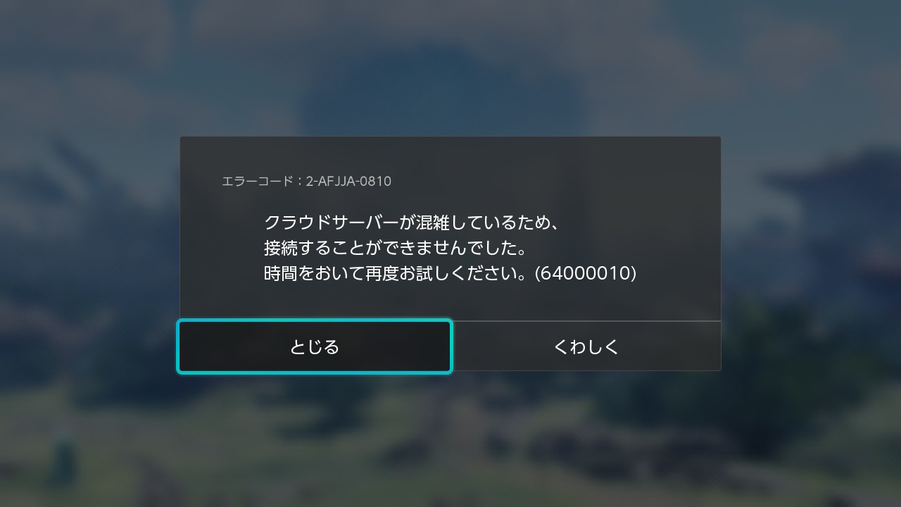 Pso2 ニュージェネシス みんみこだもッ まあゆとゆうまのゲーム日記 Pso2 ニュージェネシス みんみこだもッ まあゆとゆうまのゲーム日記