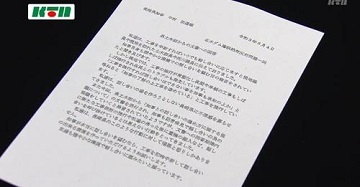 長崎県知事が改めて協議を呼びかける文書を住民側に送る_f0197754_16270323.jpg