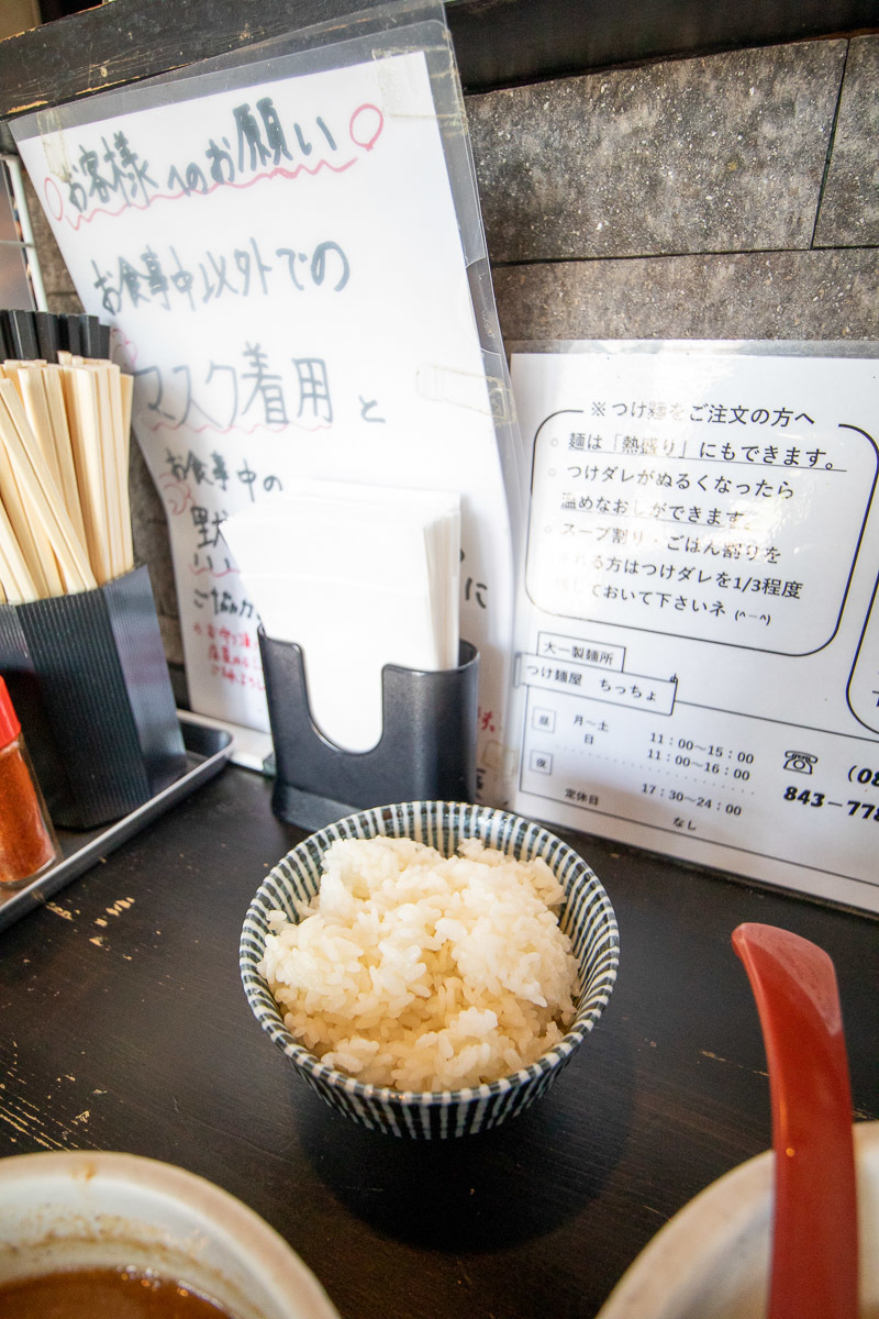 つけ麺屋 ちっちょで つけ麺 にゃお吉の高知競馬 応援写真日記 A 高知の美味しいお店