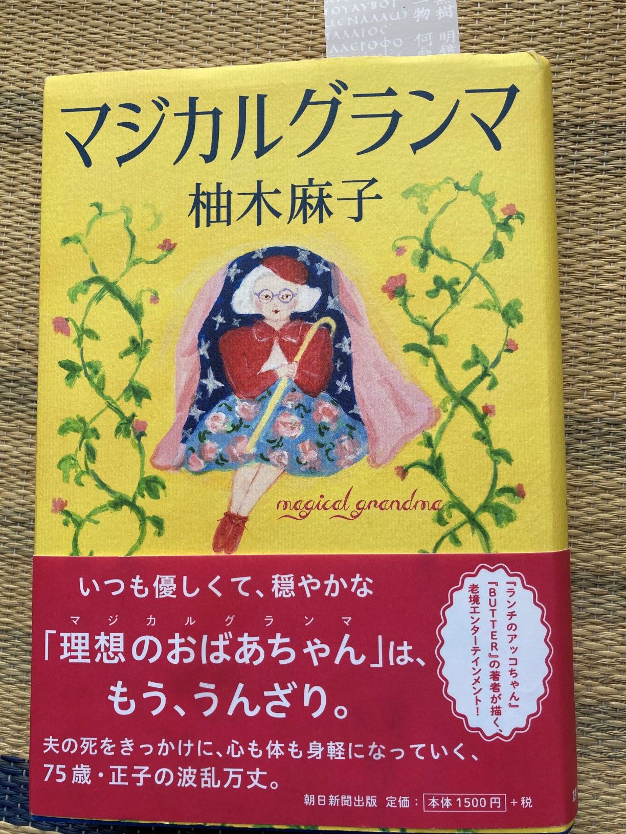 涙を流せない人と一緒にはいられない。_f0009169_17165510.jpg