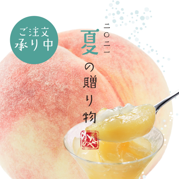かんのやの御中元|二〇二一夏の贈り物_e0218089_15000317.jpg