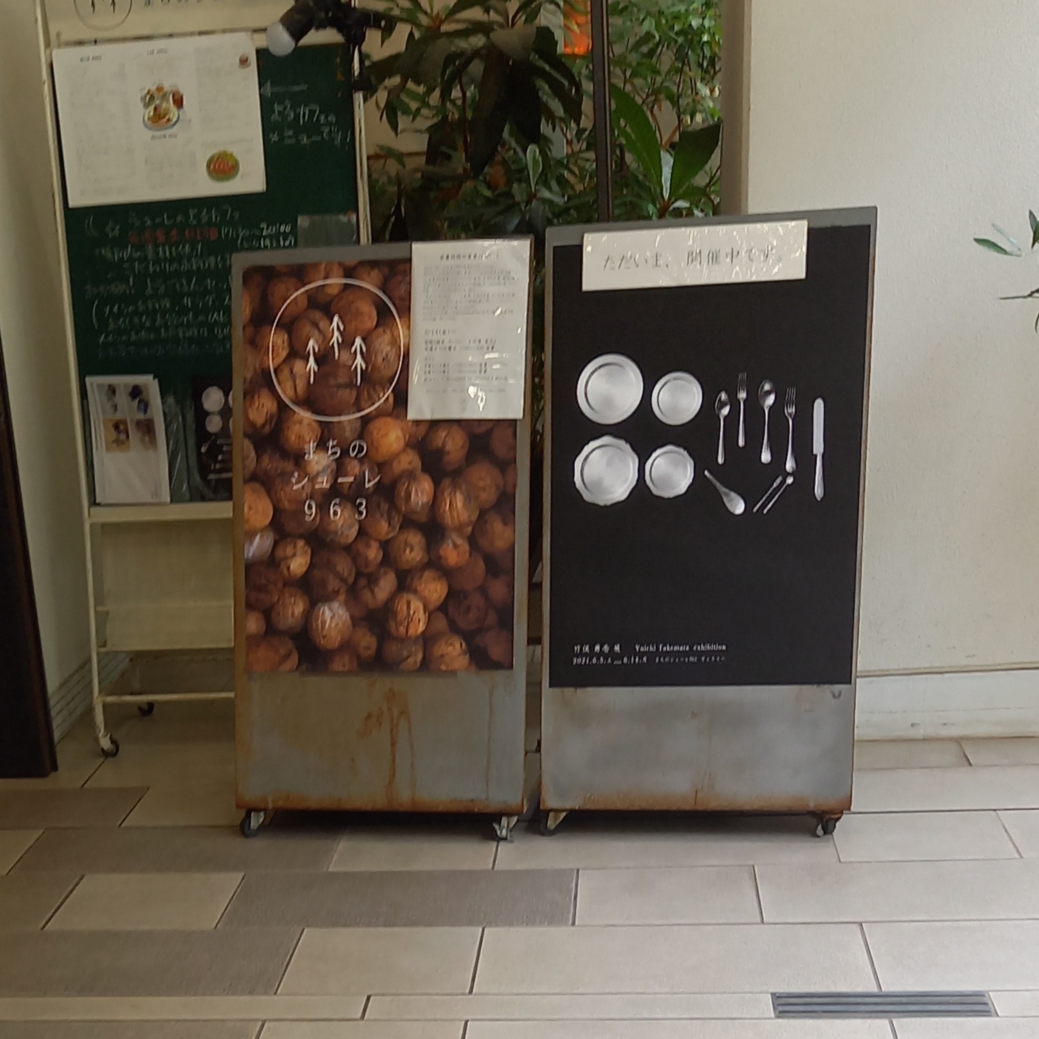 初めての高松_c0191390_22342216.jpg