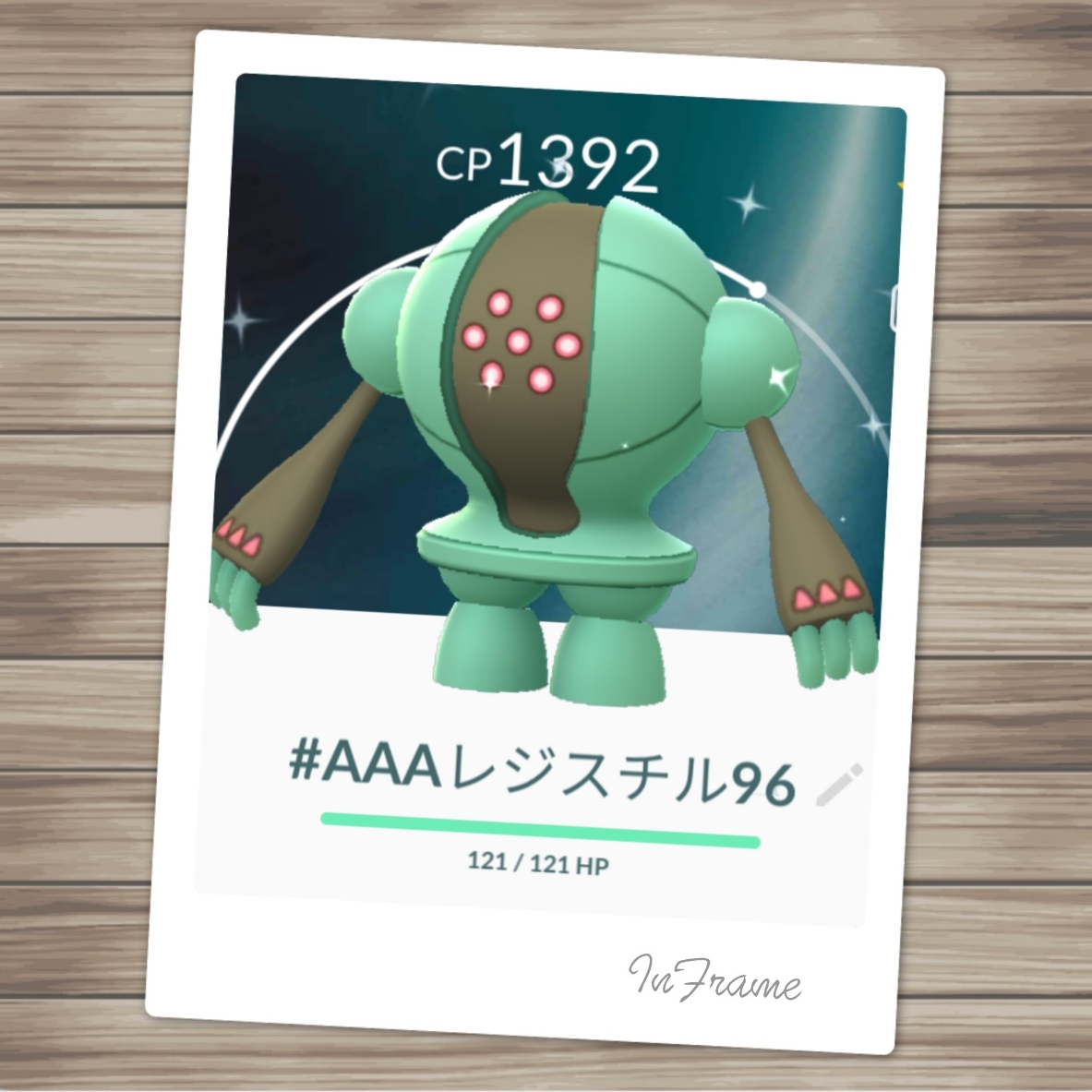 今週の色ちがいポケモン つばめ食堂 2nd
