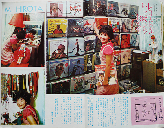 女学生の友」第14巻8号 絵・藤田ミラノ/藤井千秋他 小学館 昭和