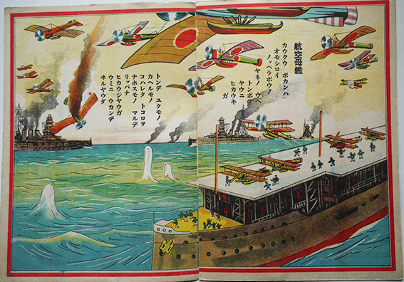 戦争絵本 コドモブック兵隊サン 千地芳朗画 東京・普文館支店 戦争絵本 コドモブック兵隊サン 千地芳朗画 東京・普文館支店