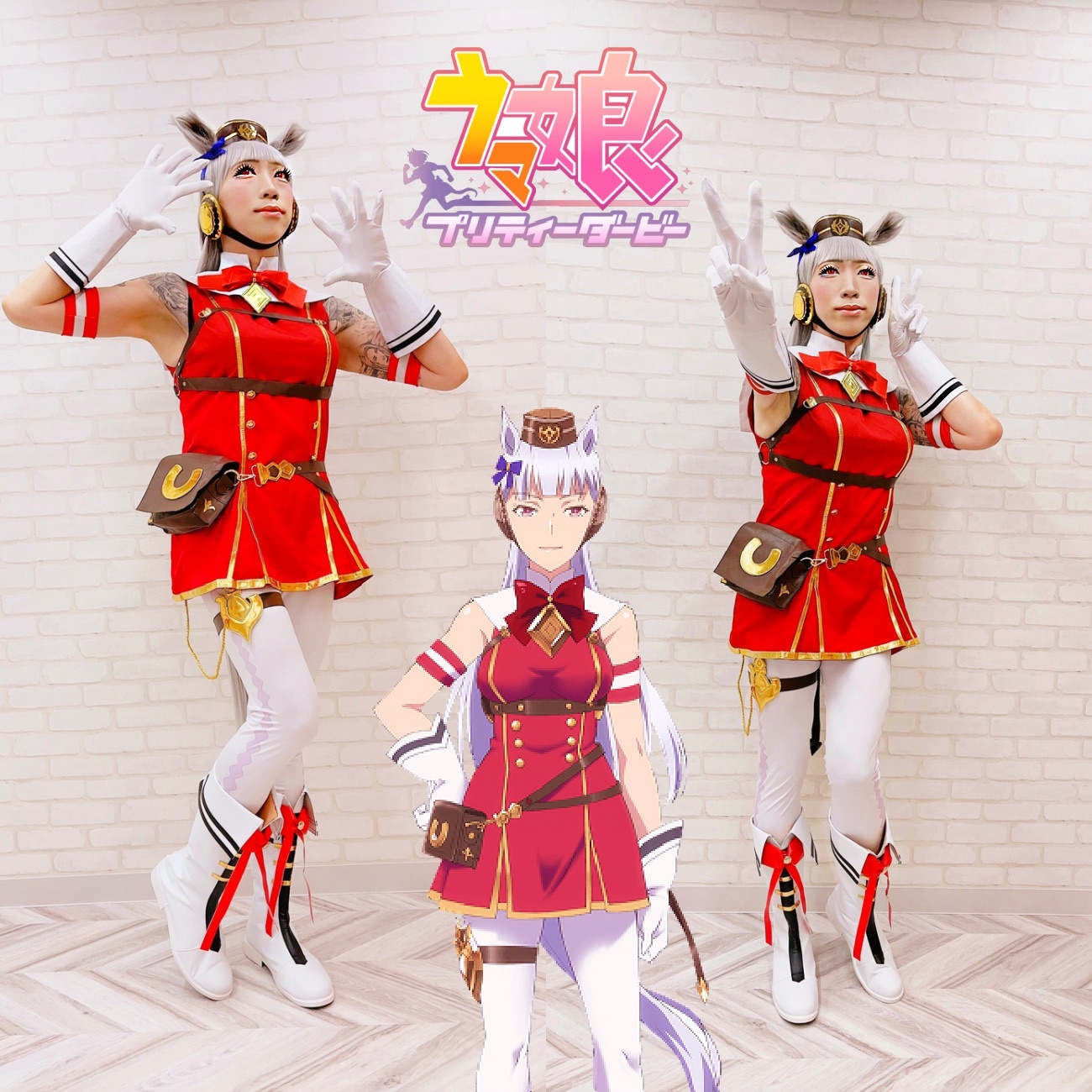 Amazon.co.jp: ウマ娘 ゴールドシップ ゴルシ CakeRabbits