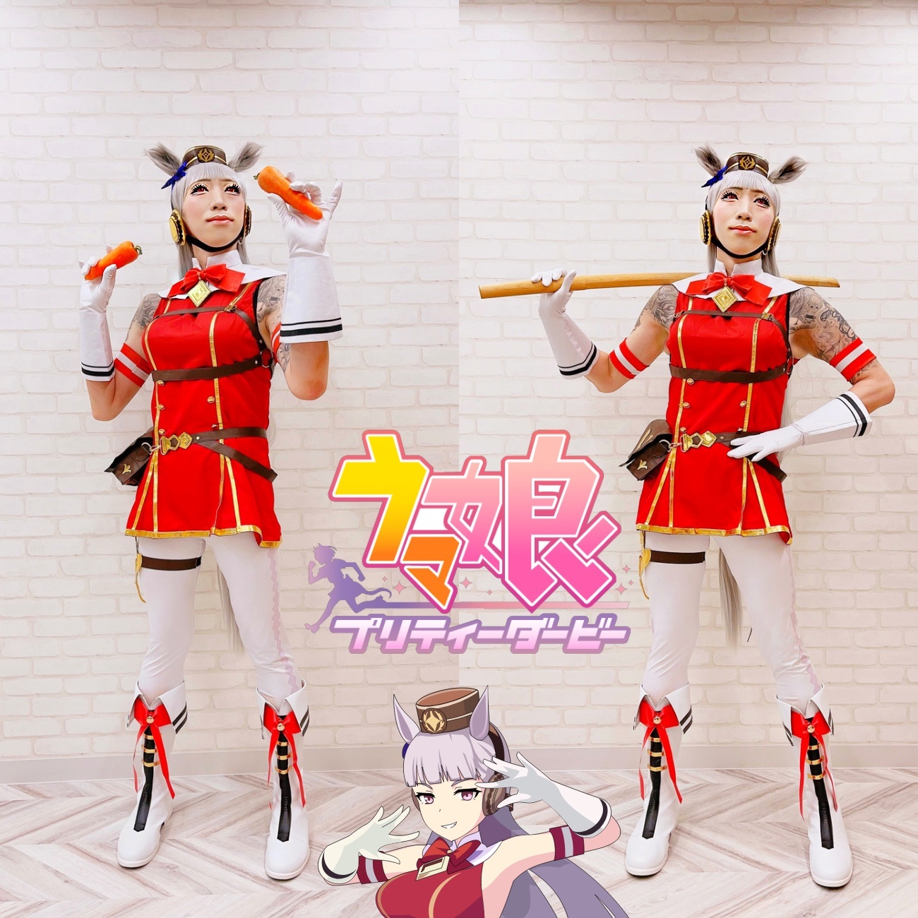 21 6 12 宅コス ウマ娘 ゴールドシップ まっきぃ の ひとりごと 21 6 12 宅コス ウマ娘 ゴールドシップ まっきぃ の ひとりごと