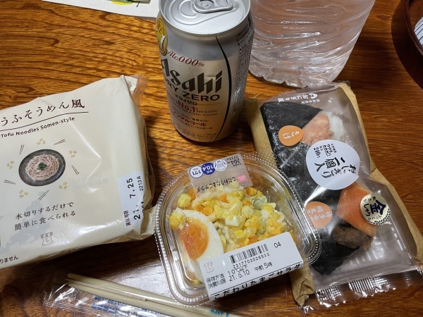 お遍路する篠栗まで20キロ歩いたよ 2021.6.8_b0002156_13010143.jpeg