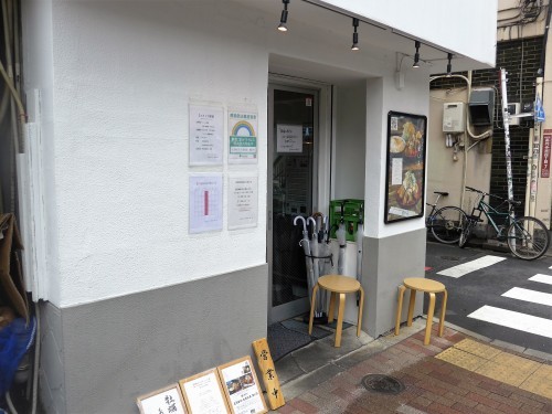高円寺 とりかつたるたる金いろ へ行く 女性ゲームプロデューサーの 旨い を探す大冒険 メシクエlv34