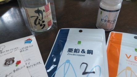 息子夫婦から・・_c0160368_21301341.jpg