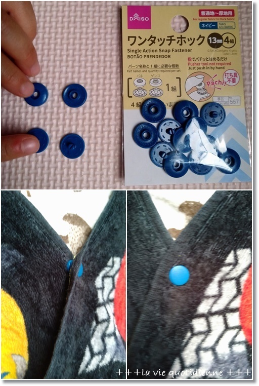 【5分で完成】セリアの手拭い2ヶ所縫うだけ!あずま袋と「買って」と言わせないおやつ_a0348473_06533469.jpg