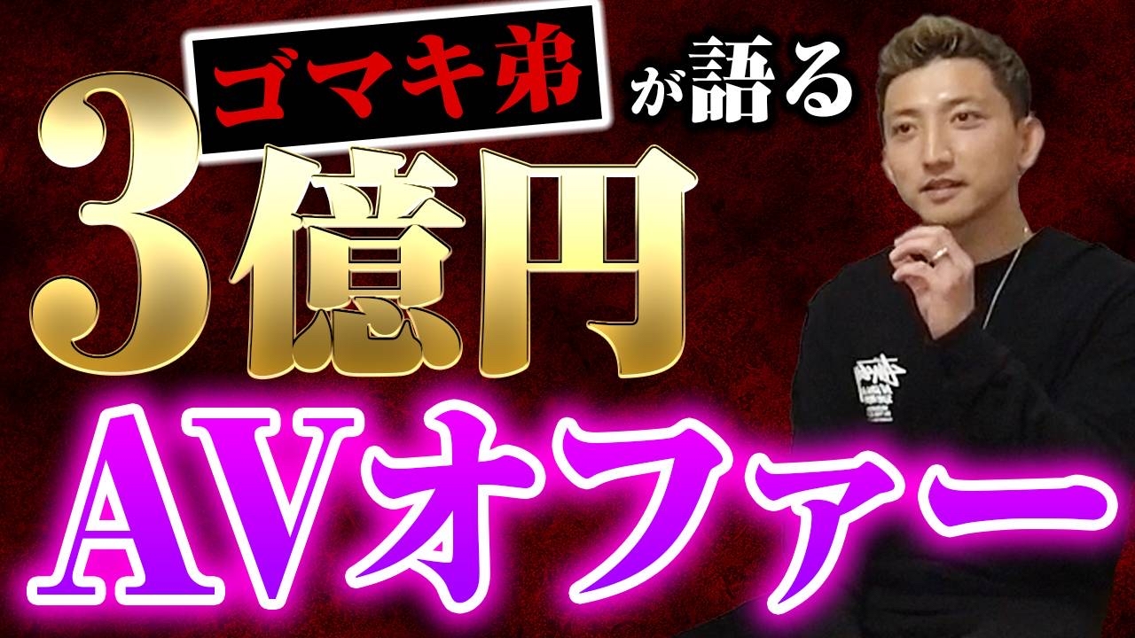 Youtube対談 後藤真希さんの弟 後藤祐樹さん 家田荘子ブログ 心のコトバ Youtube対談 後藤真希さんの弟 後藤祐樹さん 家田荘子ブログ 心のコトバ