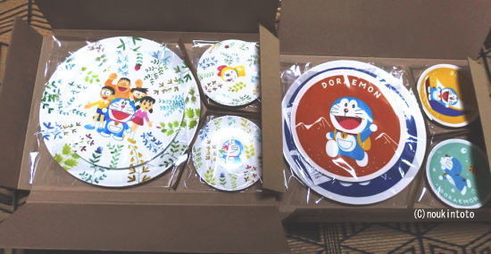 ドラえもん Gogo皿 21 届いたー のうきんとと
