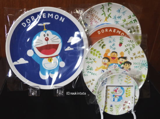 ドラえもん Gogo皿 21 届いたー のうきんとと ドラえもん Gogo皿 21 届いたー のうきんとと
