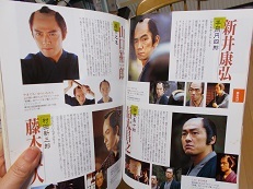 ドラマと舞台の話題 (6/13)_d0017084_00465738.jpg