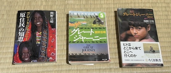 第12回「焚き火のある鼎談会」関野吉晴氏×稲葉香_e0111396_13182718.jpg