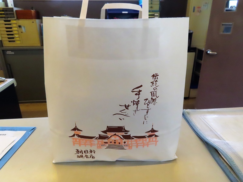 新型フォレスターにブライトンが帰って来た_f0076731_19041522.jpg
