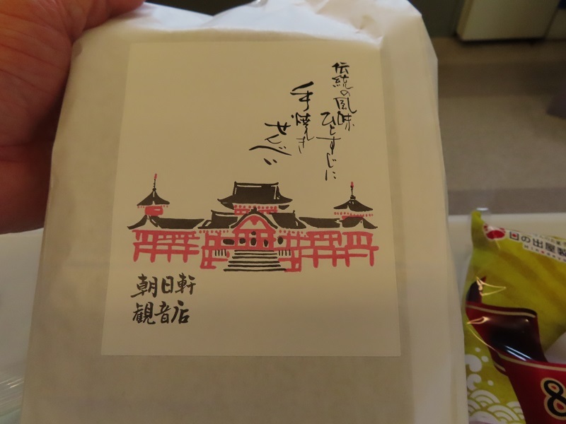 新型フォレスターにブライトンが帰って来た_f0076731_19042689.jpg