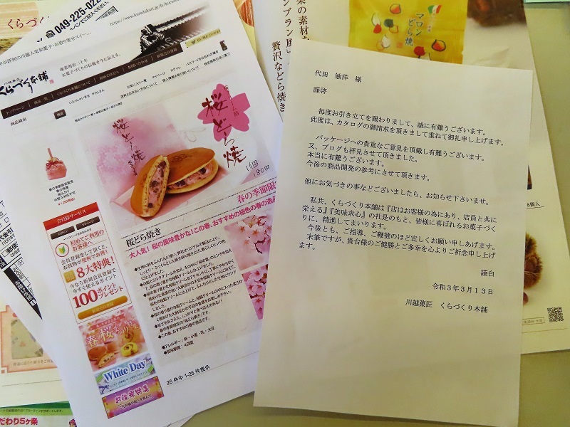 新型フォレスターにブライトンが帰って来た_f0076731_19054731.jpg