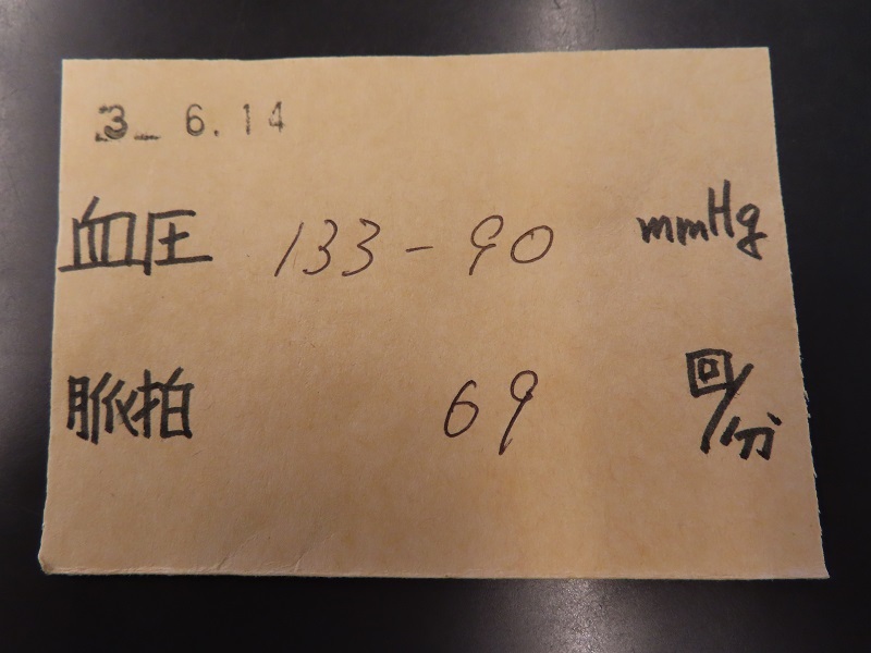 新型フォレスターにブライトンが帰って来た_f0076731_19090609.jpg