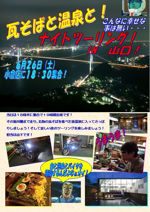 緊急事態宣言も明けるから?ですやん!_f0056935_15072481.jpg