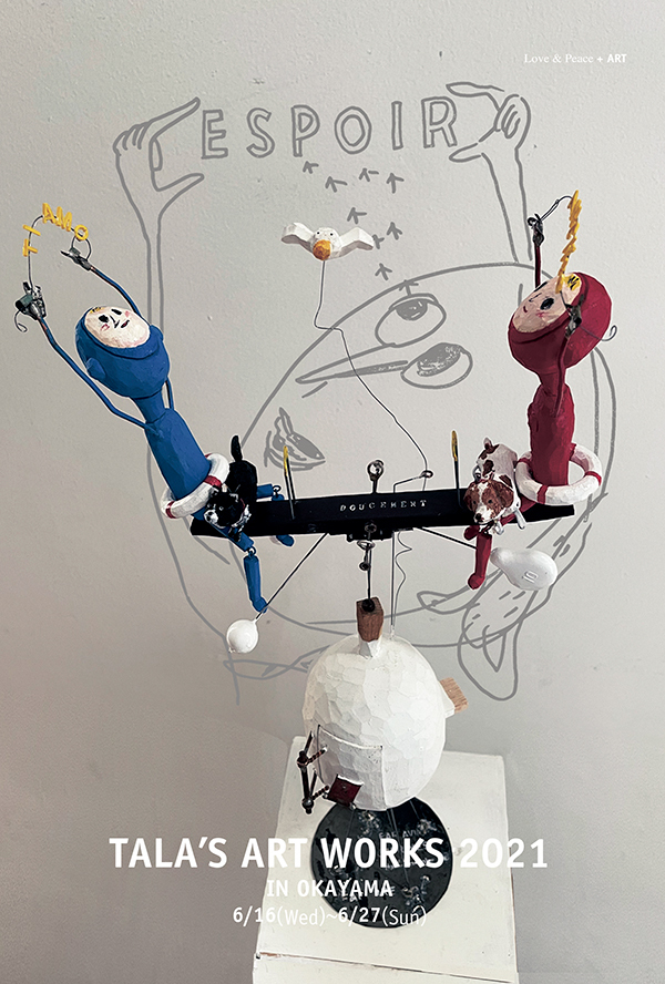 【TALA’S ART WORKS 2021〜ESPOIR】_a0017350_03224234.jpg