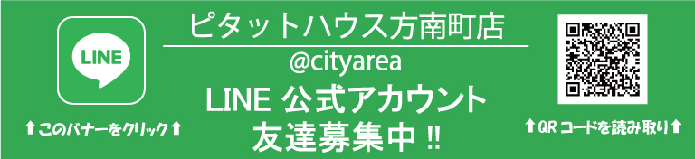 人気の1LDK☆しかも築浅！☆住宅設備◎☆周辺環境◎☆東京メトロ丸ノ内線　京王井の頭線　2駅利用可☆_b0246953_18190255.jpg