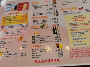 焼肉　味園　姫路店_a0007462_15490400.jpg