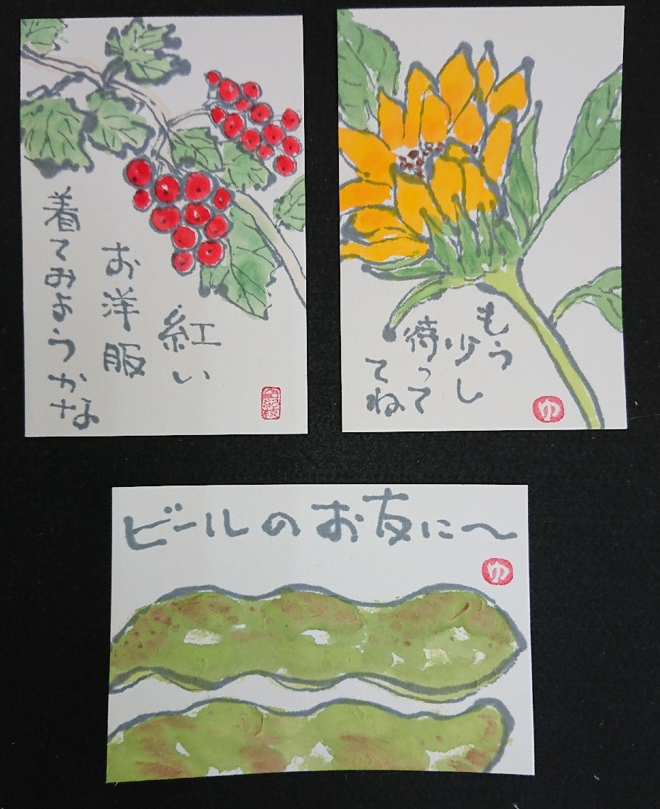 トマト「人に会えるだけで嬉しい」_b0124466_22325282.jpg