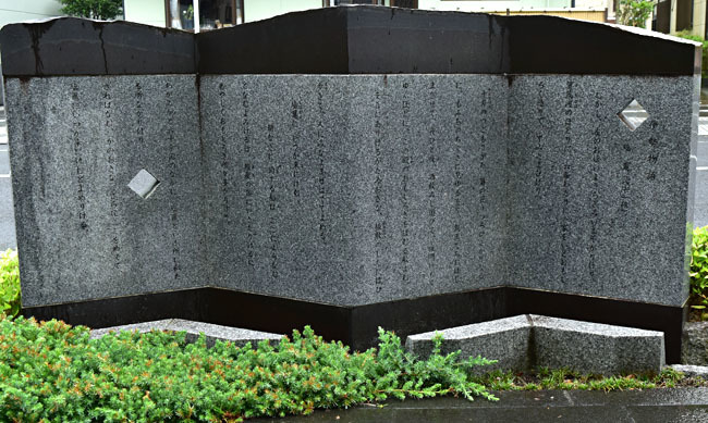 おくのほそ道   —   塩竈神社に和泉三郎の宝塔を観る_c0406666_09020976.jpg