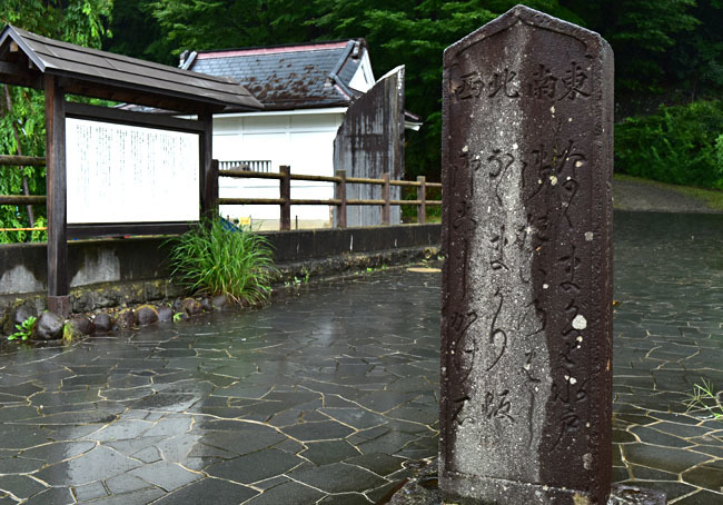 おくのほそ道   —   塩竈神社に和泉三郎の宝塔を観る_c0406666_09122167.jpg