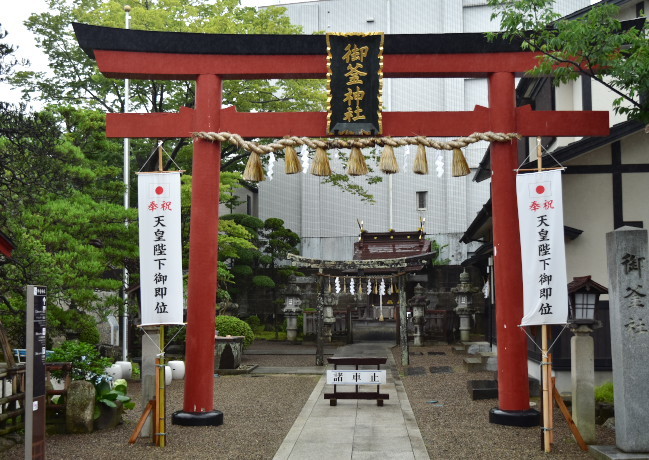 おくのほそ道   —   塩竈神社に和泉三郎の宝塔を観る_c0406666_09531530.jpg