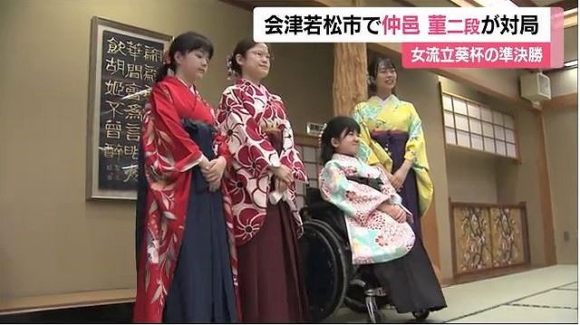 平均年齢18歳の囲碁「女流立葵杯」準決勝_f0096508_16135522.jpg