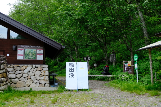 一人登山 常念岳 蝶ヶ岳_e0000910_13175365.jpg