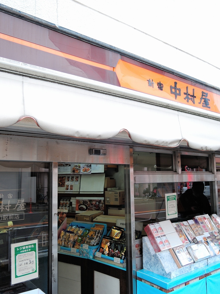 ある風景:Shirahata, Oguchi@Yokohama #6_d0393923_22254611.jpg