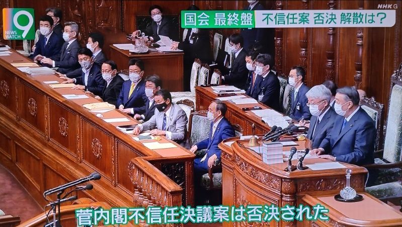 内閣不信任決議案_f0081443_21381378.jpg