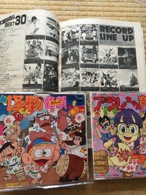 ジ アニメ あうんさん すうじぃの7インチブログ