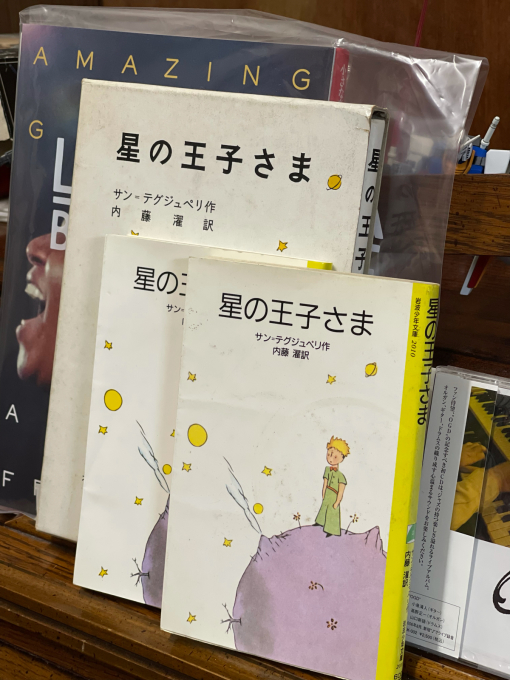 第17回「775夕焼けステーション」6月14日放送後記_f0379251_11155907.jpg