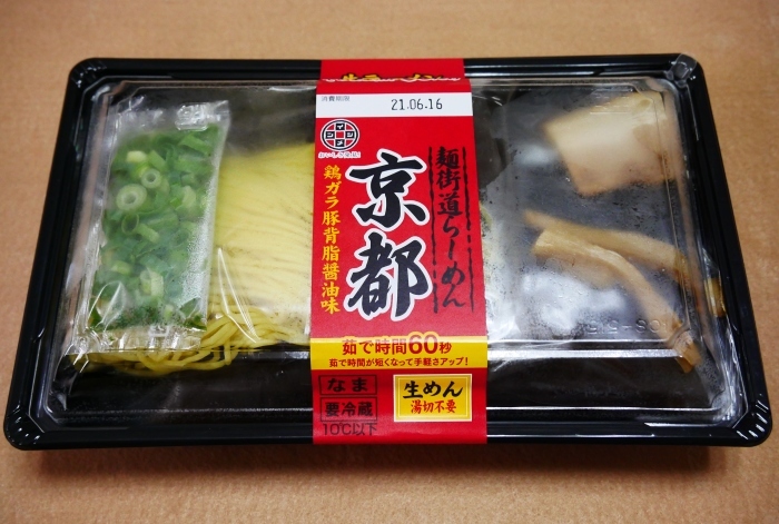 　　京都ラーメン　　２０２１-０６-１６　００：００_b0093754_22315087.jpg