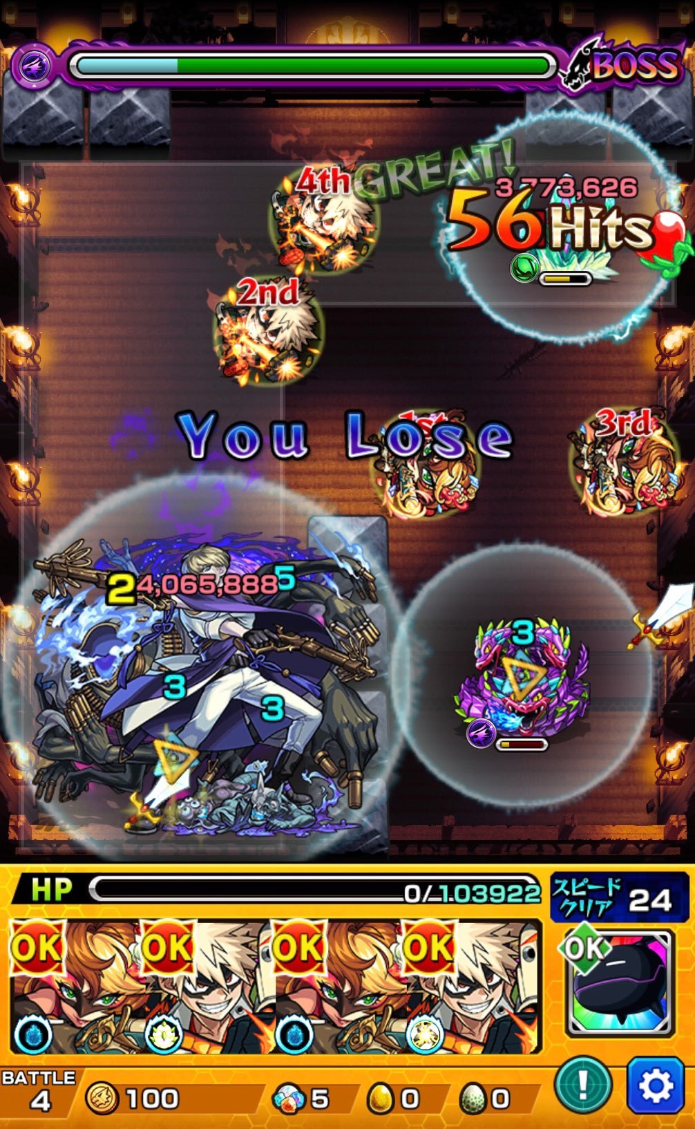 モンスト 超獣神祭の新たな超究極 コクウ を初降臨時に挑む ゲームに漫画 時々看護師 モンスト 超獣神祭の新たな超究極 コクウ を初降臨時に挑む ゲームに漫画 時々看護師