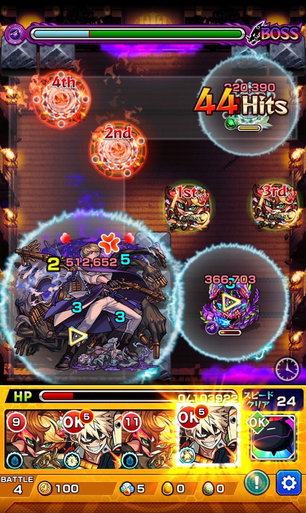 モンスト 超獣神祭の新たな超究極 コクウ を初降臨時に挑む ゲームに漫画 時々看護師 モンスト 超獣神祭の新たな超究極 コクウ を初降臨時に挑む ゲームに漫画 時々看護師