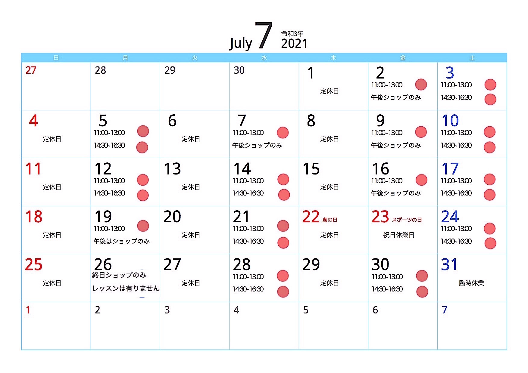 7月のレッスンカレンダー_c0156884_21280931.jpg