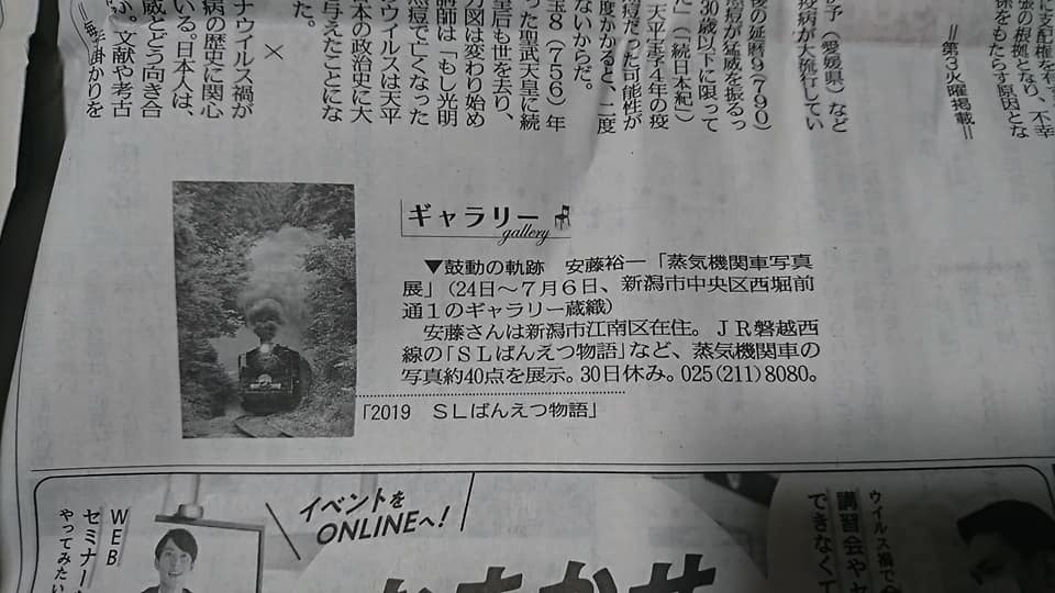 安藤裕一さん!大瀧拓哉さん!_e0046190_17535362.jpg