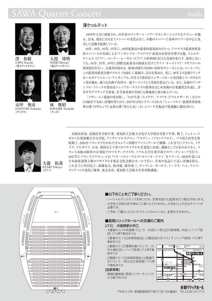 安藤裕一さん!大瀧拓哉さん!_e0046190_17591892.jpg