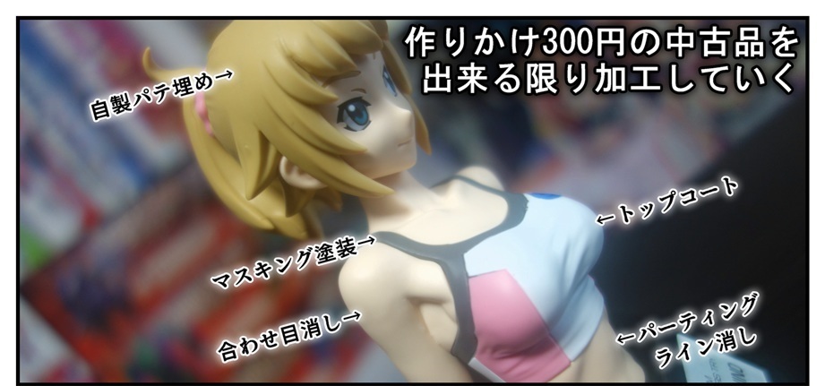 2025年最新】Yahoo!オークション -プラモデル ジャンク まとめの
