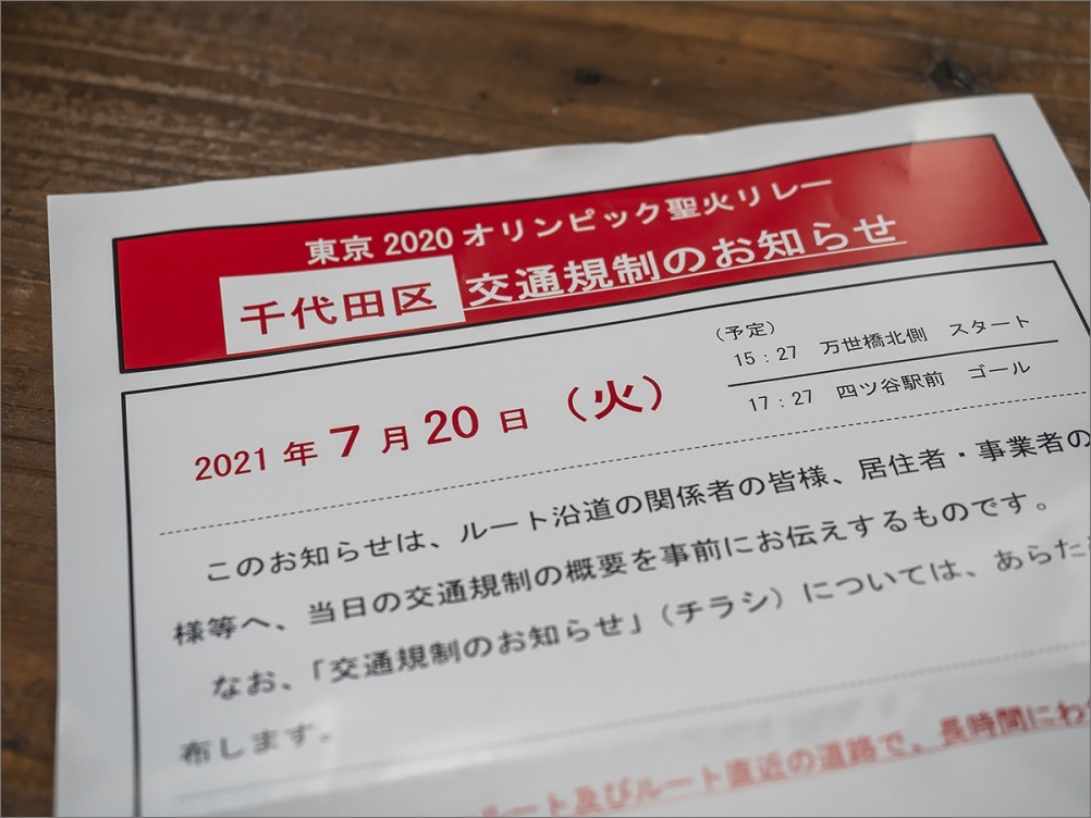 足音が・・・　　　168/365　　　６月16日（水）　　7268_b0069507_17493687.jpg