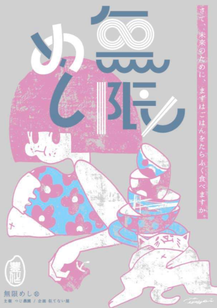 7月の予定 ♪少しずつ更新中♪_d0263607_12485154.png